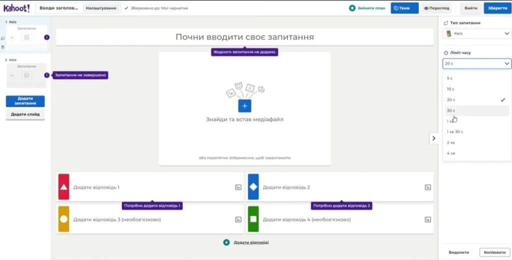 кахут