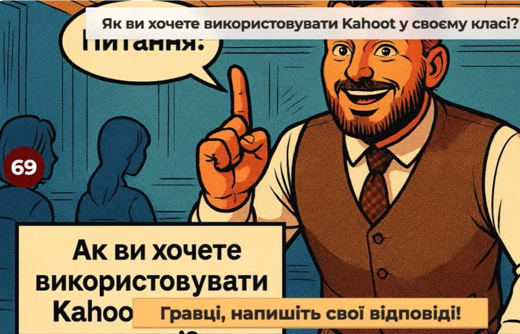 кахут