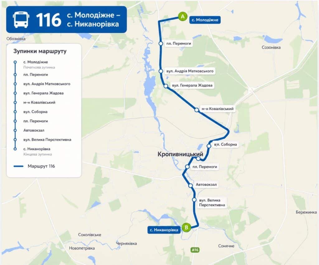116 автобус Кропивницький карта маршруту зупинки Молодіжне Никанорівка схема руху
