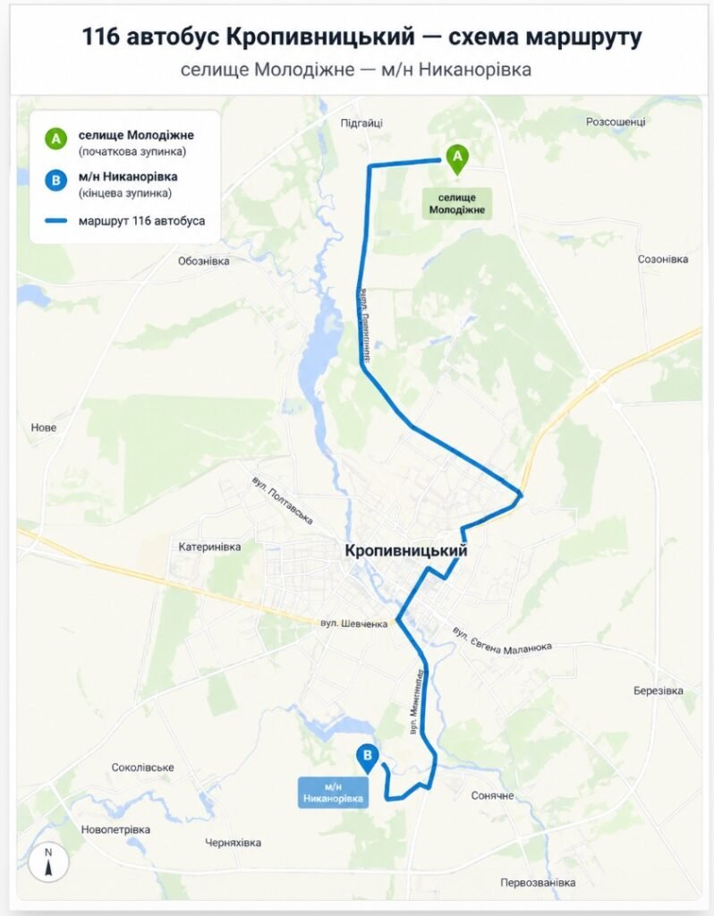 116 автобус Кропивницький схема маршруту селище Молодіжне Никанорівка