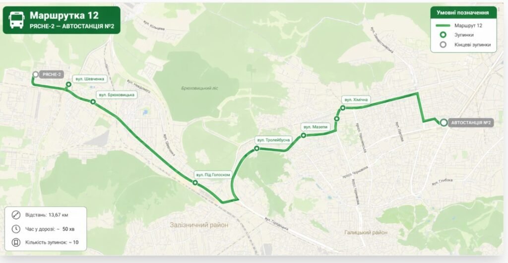 карта маршруту 12 маршрутка Львів Рясне-2 Автостанція №2 схема зупинок