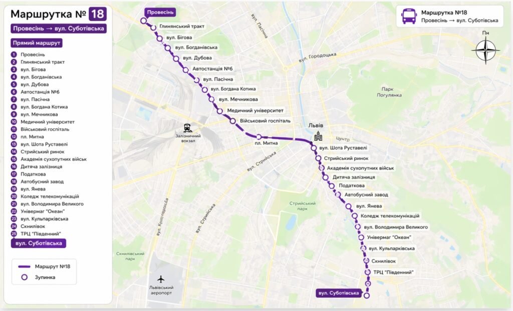 18 маршрутка Львів маршрут карта зупинки схема руху