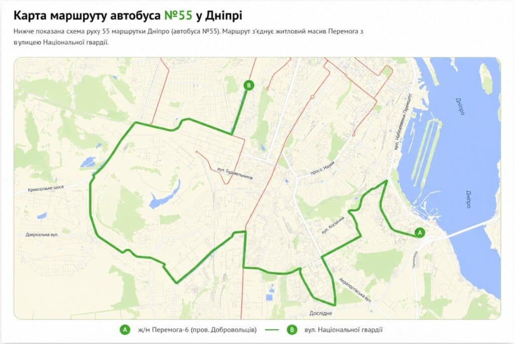 55 маршрутка Дніпро карта маршруту автобус 55 схема руху