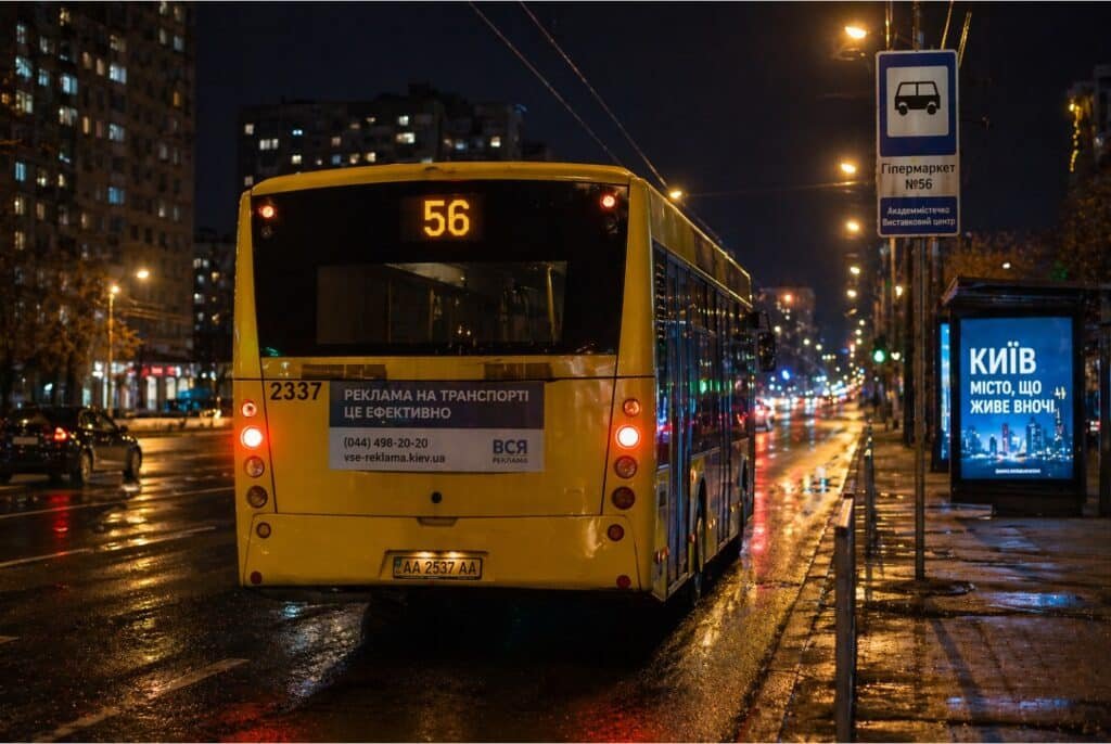 56 автобус Київ вночі вид ззаду маршрут Виставковий центр Академмістечко