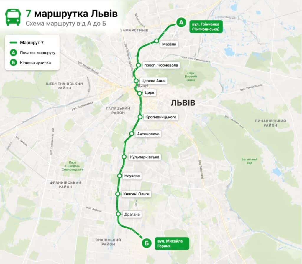 7 маршрутка Львів схема маршруту на карті від вул Грінченка до вул Михайла Гориня