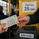 Оплата проїзду в маршрутці Львів — ціна 25 грн